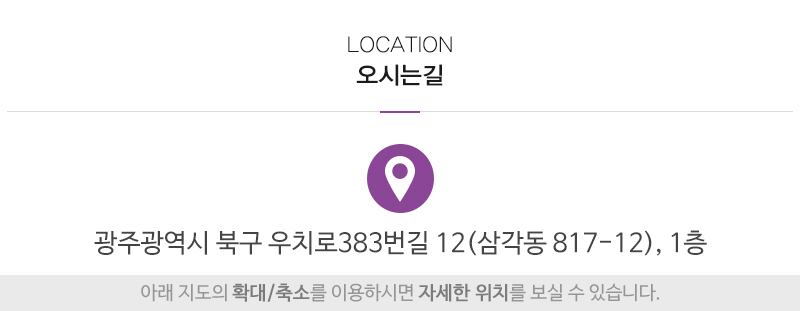심재철학원_상단_주소