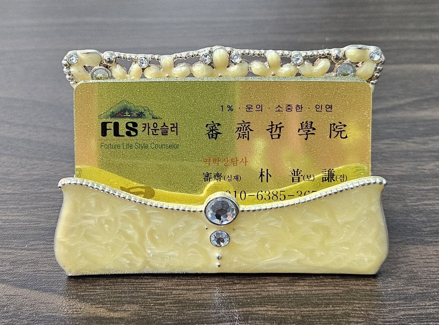 /user/s/simjaechulhak/editor/2404/0ed231b91893fecbf4f6ea96c7698629_1713418839_3097.jpg 이미지크게보기