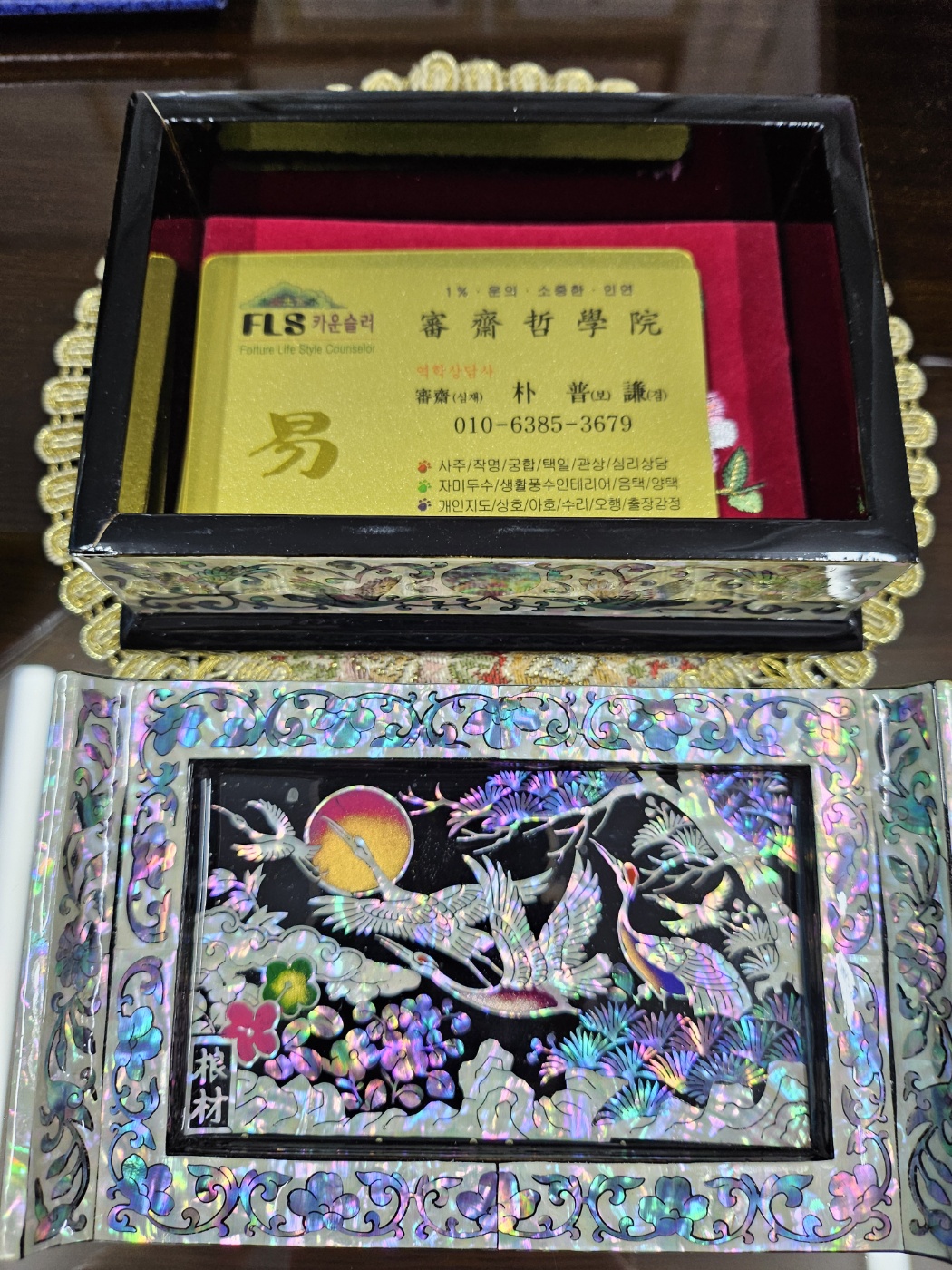 /user/s/simjaechulhak/editor/2404/0ed231b91893fecbf4f6ea96c7698629_1713418932_7251.jpg 이미지크게보기