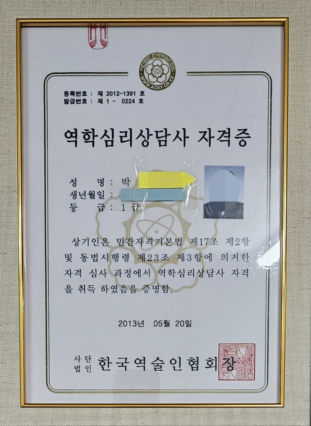 /user/s/simjaechulhak/editor/2404/0ed231b91893fecbf4f6ea96c7698629_1713418970_7845.jpg 이미지크게보기