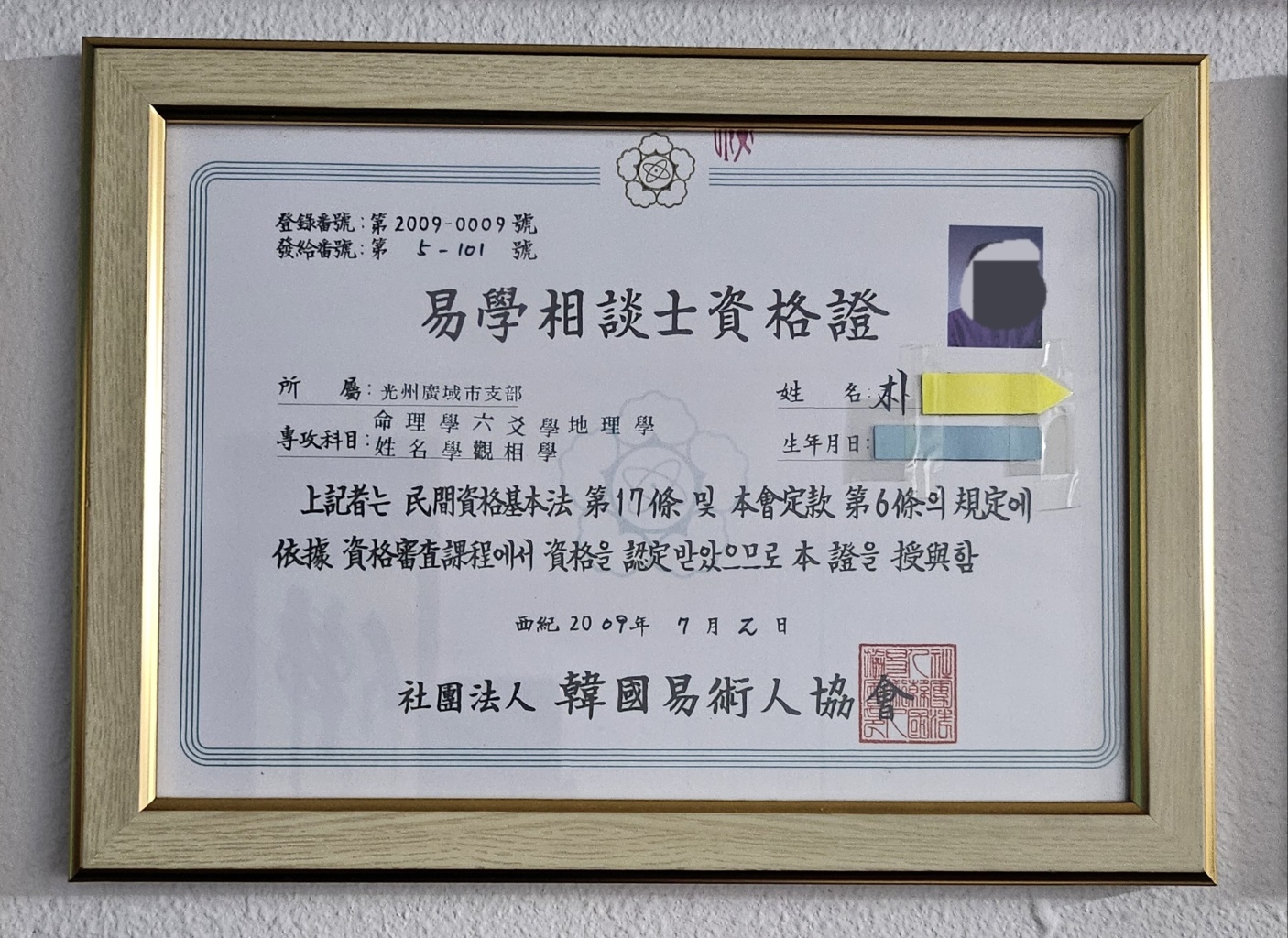/user/s/simjaechulhak/editor/2404/0ed231b91893fecbf4f6ea96c7698629_1713418970_9276.jpg 이미지크게보기