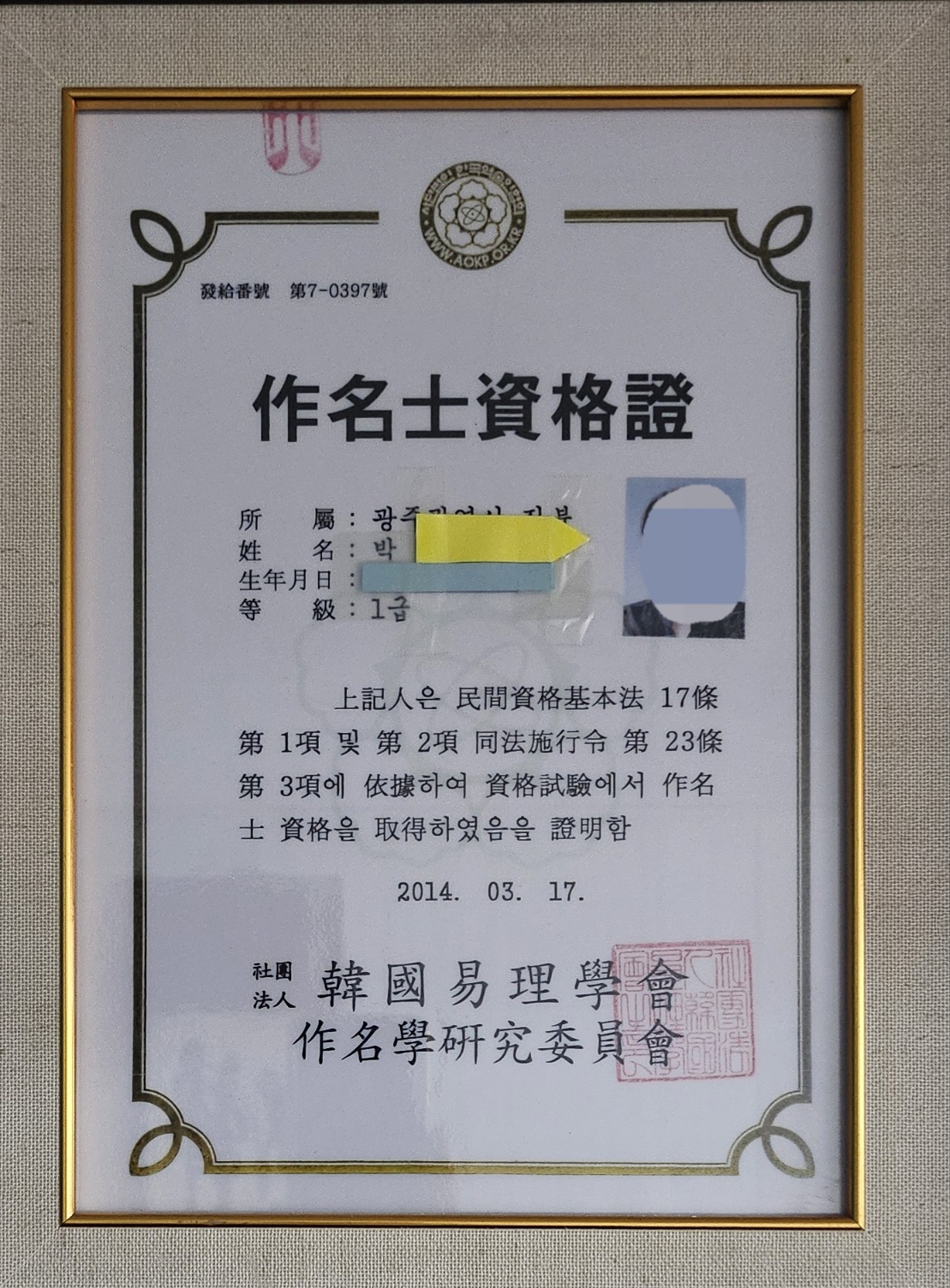 /user/s/simjaechulhak/editor/2404/0ed231b91893fecbf4f6ea96c7698629_1713418971_1304.jpg 이미지크게보기