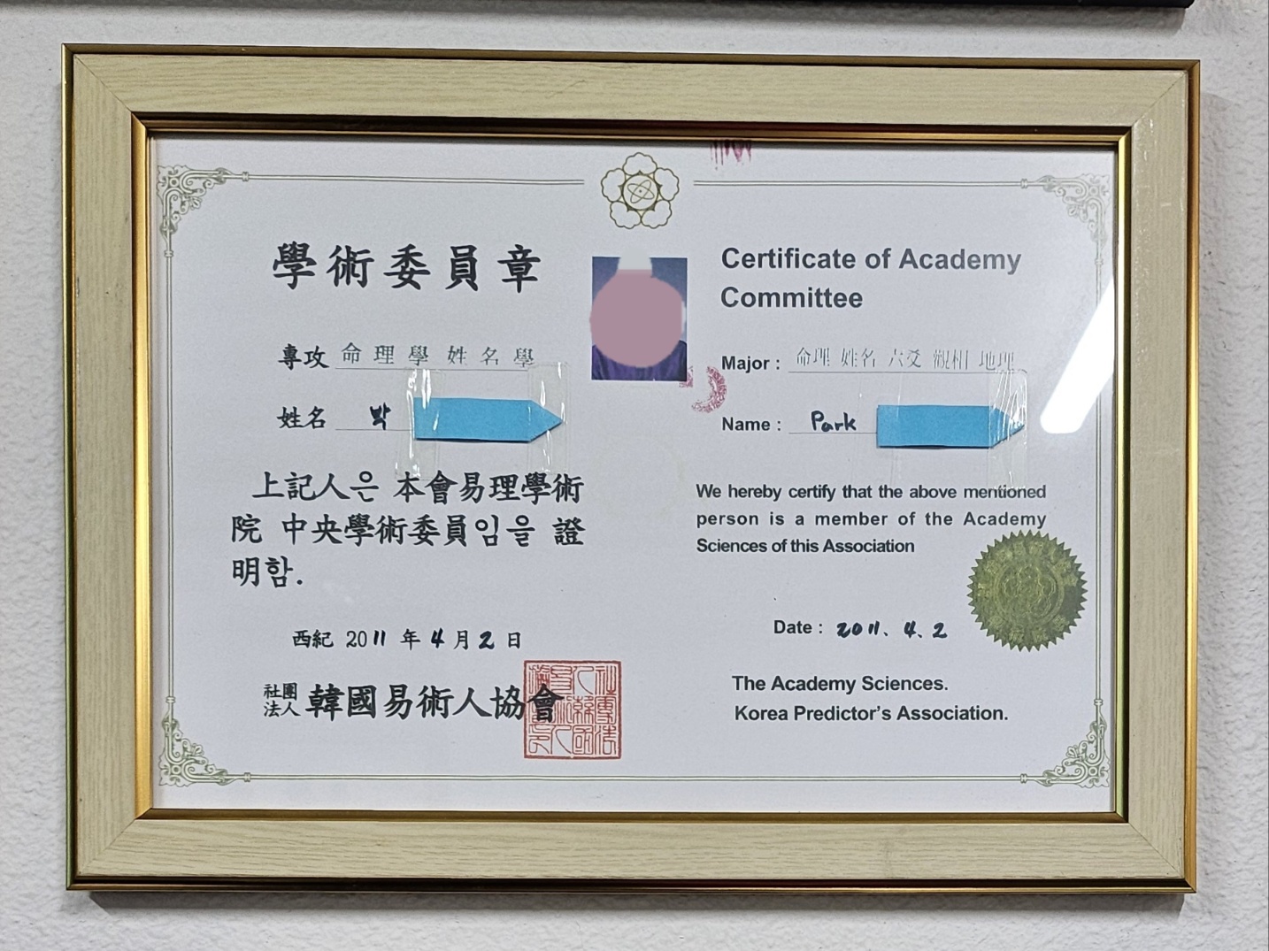 /user/s/simjaechulhak/editor/2404/0ed231b91893fecbf4f6ea96c7698629_1713418971_2067.jpg 이미지크게보기