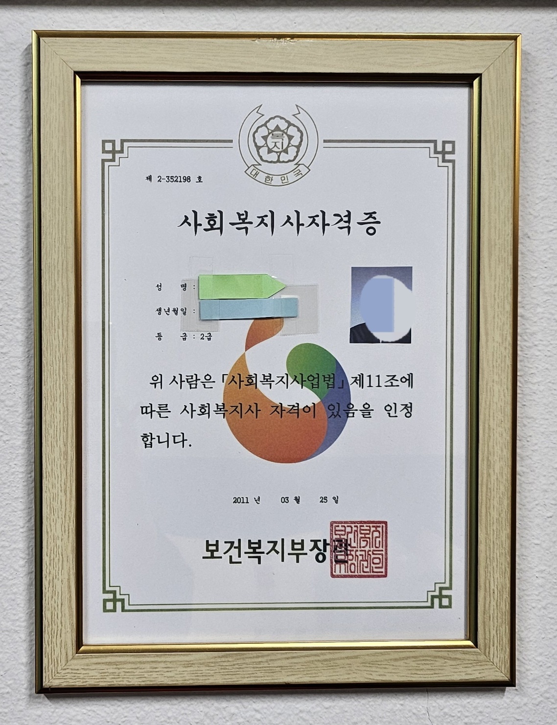 /user/s/simjaechulhak/editor/2404/0ed231b91893fecbf4f6ea96c7698629_1713418971_2761.jpg 이미지크게보기