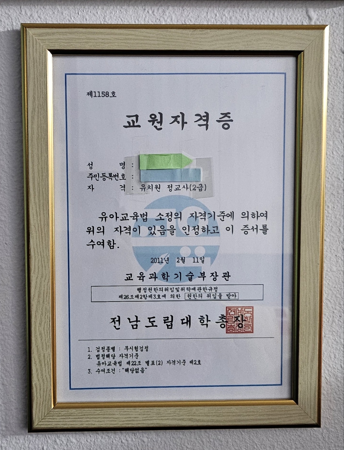 /user/s/simjaechulhak/editor/2404/0ed231b91893fecbf4f6ea96c7698629_1713418971_3585.jpg 이미지크게보기