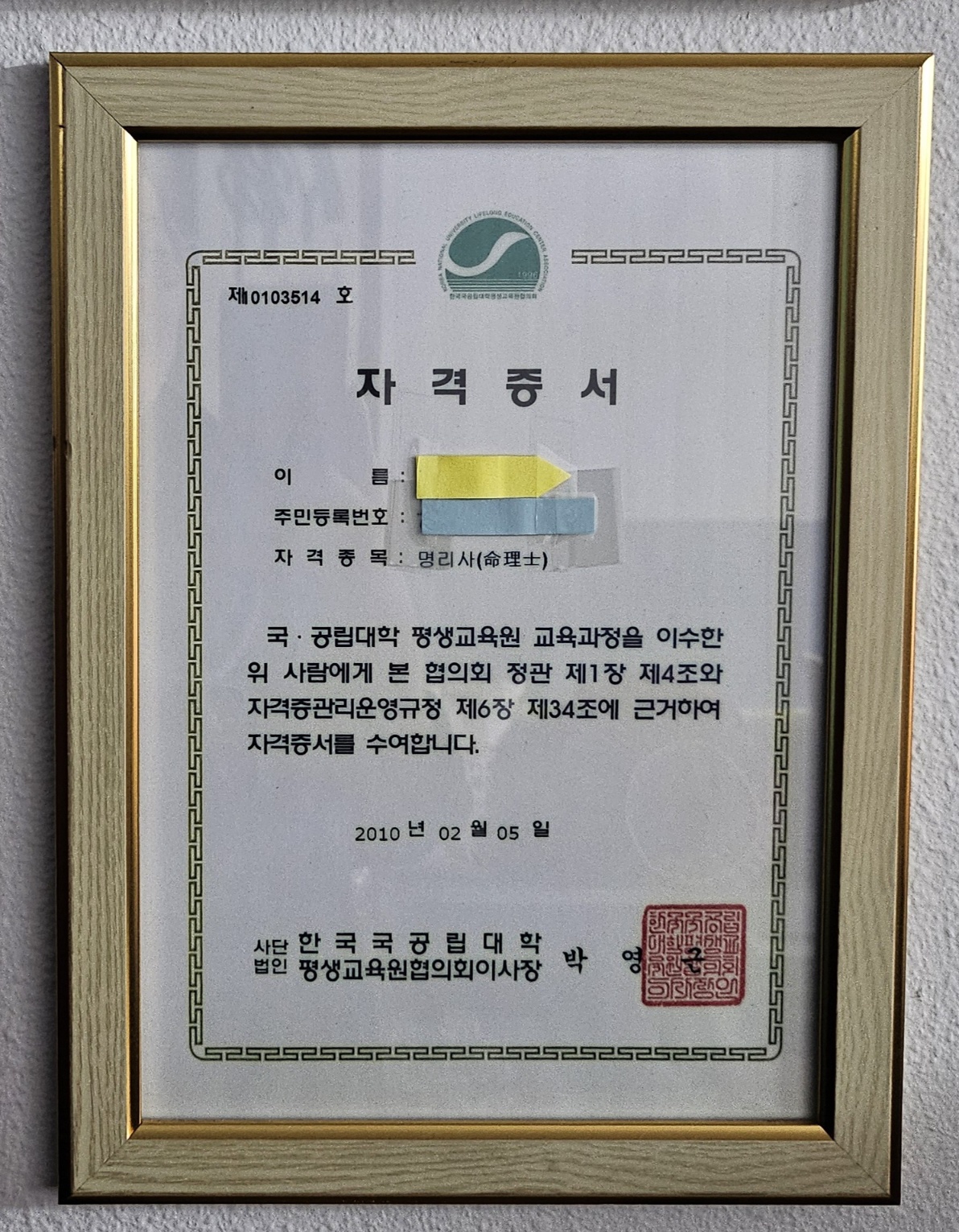/user/s/simjaechulhak/editor/2404/0ed231b91893fecbf4f6ea96c7698629_1713418971_4349.jpg 이미지크게보기