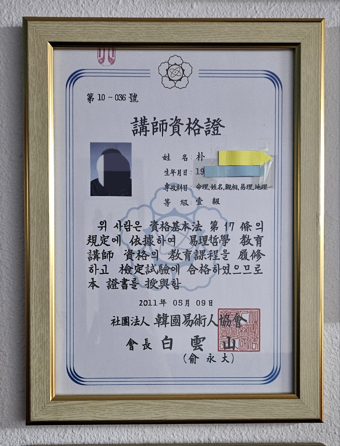 /user/s/simjaechulhak/editor/2404/0ed231b91893fecbf4f6ea96c7698629_1713418971_5328.jpg 이미지크게보기