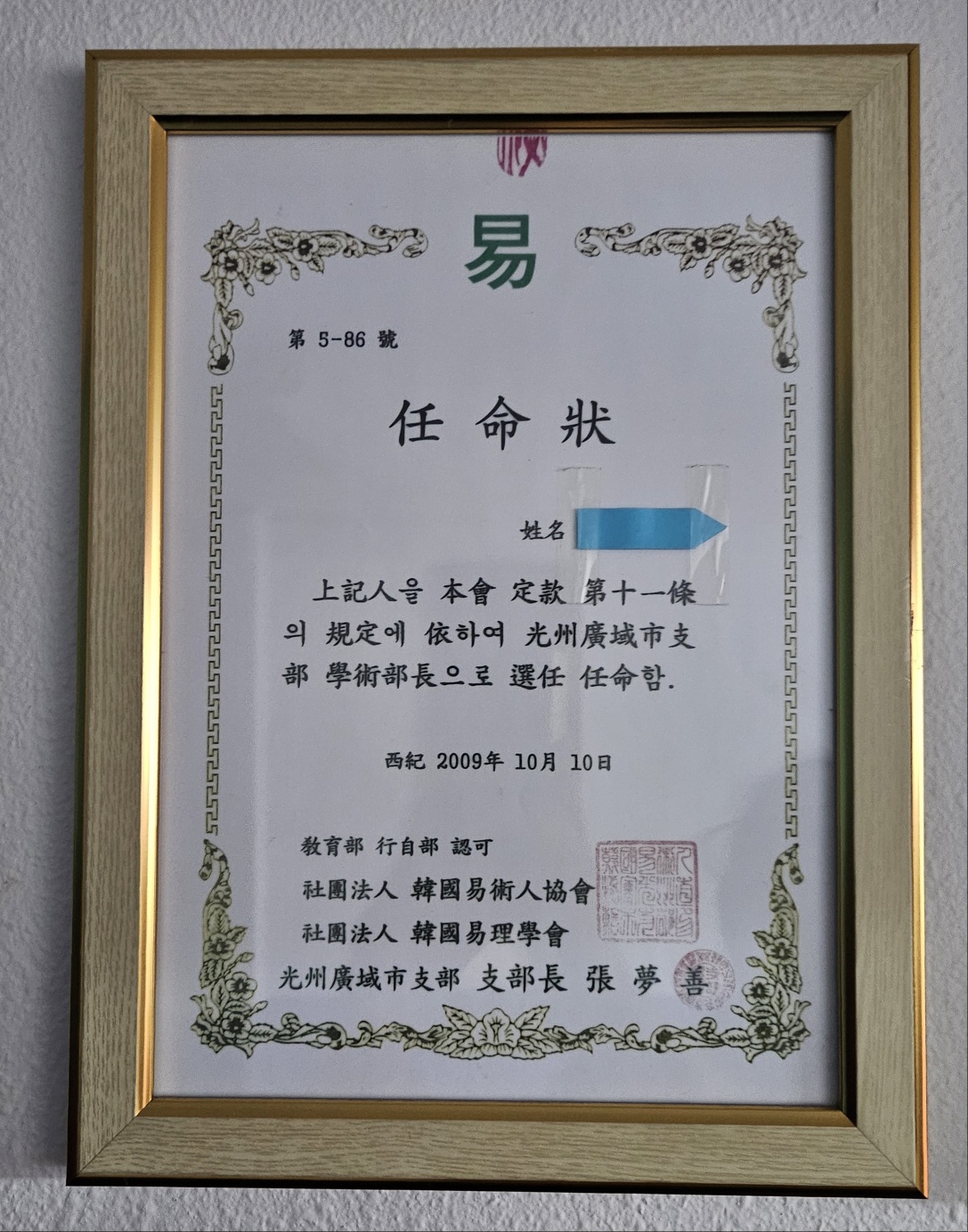 /user/s/simjaechulhak/editor/2404/0ed231b91893fecbf4f6ea96c7698629_1713418975_4579.jpg 이미지크게보기