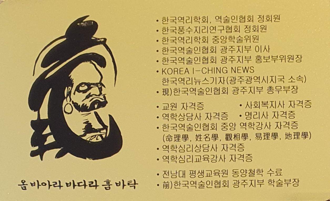 /user/s/simjaechulhak/editor/2404/0ed231b91893fecbf4f6ea96c7698629_1713419080_8859.jpg 이미지크게보기